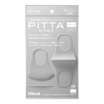 PITTA MASK REGULAR 1袋 LIGHT GRAY