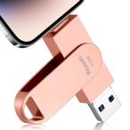 [ Appli не необходимо *. мир 8 год версия ]512GB usb память фотография сохранение прямой usb. фотография ...4in1 flash гонг память IOS Android PC популярный USB двусторонний .. смартфон USB