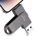 [ Appli не необходимо *. мир 8 год версия ]256GB usb память фотография сохранение прямой usb. фотография ...4in1 flash гонг память IOS Android PC популярный USB двусторонний .. смартфон USB