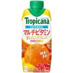 トロピカーナ エッセンシャルズ マルチビタミン 330ml ×12本 ドリンク 飲み物 飲料