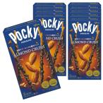 ポッキー アーモンドクラッシュ 2袋×10個 江崎グリコ 大容量 個包装 お菓子 おかし チョコ チョコレート スナック