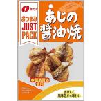 Natori なとり JUSTPACKあじの醤油焼き 19g×10袋