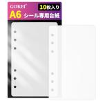 GOKEI A6 жнец - для наклейка специальный картон 10 листов ввод внизу кровать наклейка . отшелушивание бумага. ... pra van наклейка блокнот Mini перегородка . доска ko Large . девочка 