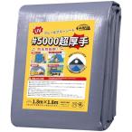TARPAL UVシート超厚手 グレー/ブルーシート防水 #5000 1.8m×1.8m 約2畳 高耐久性 高耐寒性 屋外 屋根 庭