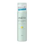 Merit メリットデイプラス ドライシャンプー 130g