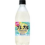  Suntory натуральный вода g зеркальный ruSPARKLING.. уголь кислота 500ml×24шт.@ продажа комплектом осуществляется 