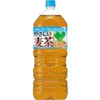 GREEN DA・KA・RAやさしい