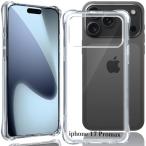 AQXNG iPhone 17 Pro max 専用