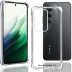 AQXNG Xiaomi Redmi 15 5G специальный чехол прозрачный соответствует Xiaomiredomi15 покрытие TPU вооруженные силы США MIL стандарт [ подушка безопасности ударопрочный мобильный удобный беспроводной зарядка соответствует .