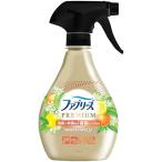 fab Lee z дезодорация спрей PREMIUM дезодорация + устранение бактерий компонент максимально высокий Revell сочетание одежда * ткань товар для дезодорант citrus & сад. аромат корпус 370mL
