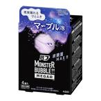  Bab Monstar Bubble MEGA мрамор пена 4 таблеток входить высокая плотность уголь кислота средство для ванн горячие источники . разделение .[ квази наркотики ]