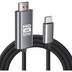 [4K соответствует ] HDMI Type-C to Hdmi кабель HDM I изменение кабель USB Type-C конверсионный адаптор hdm i кабель 3M смартфон телевизор зеркало кольцо AV подключение 