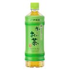 伊藤園 おーいお茶 緑茶 600ml×24本