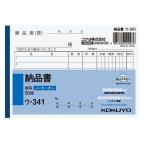kokyo копирование .no- карбоновый накладная A6 горизонтальный 6 line 50 комплект u-341