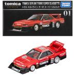 タカラトミー『 トミカプレミアム 01 スカイライン ターボ スーパーシルエット 』 ミニカー 車 おもちゃ unisex 3歳以上 箱入り