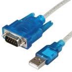 YFFSFDC RS232C USB серийный изменение кабель RS232 USB 9 булавка изменение серийный кабель USB мужской DB9 мужской US