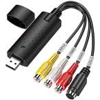 USB2.0接続 キャプチャー キャプチャーボードgv-usb2 RCA for PAL or NTSC DVD VHSテープ カメラ ビデ