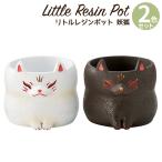  цветочный горшок Mini симпатичный легкий little resin pot японский стиль серии ..2 -цветный набор 