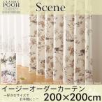 イージーオーダーカーテン ディズニー 「クラシックプー シーン」 〜200×200cm ドレープカーテン