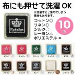 スタンプパッド