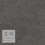  ткань продается куском кожзаменитель винил кожа sin call FURNISHING LEATHERsin elk L-6033(1m и больше 10cm единица измерения )