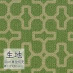  ткань продается куском кожзаменитель винил кожа sin call FURNISHING LEATHERkoru ho nenL-6041(1m и больше 10cm единица измерения )