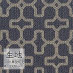  ткань продается куском кожзаменитель винил кожа sin call FURNISHING LEATHERkoru ho nenL-6044(1m и больше 10cm единица измерения )