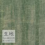  ткань продается куском кожзаменитель винил кожа sin call FURNISHING LEATHEReksL-6048(1m и больше 10cm единица измерения )