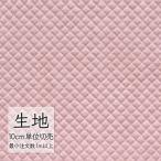  ткань продается куском кожзаменитель винил кожа sin call FURNISHING LEATHERla стрела L-6050(1m и больше 10cm единица измерения )