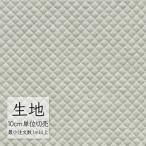 ткань продается куском кожзаменитель винил кожа sin call FURNISHING LEATHERla стрела L-6056(1m и больше 10cm единица измерения )
