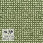  ткань продается куском кожзаменитель винил кожа sin call FURNISHING LEATHERnibakoL-6112(1m и больше 10cm единица измерения )