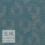  ткань продается куском кожзаменитель винил кожа sin call FURNISHING LEATHERpe сеть L-6118(1m и больше 10cm единица измерения )