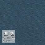  ткань продается куском кожзаменитель винил кожа sin call FURNISHING LEATHER нагрудник белка L-6230(1m и больше 10cm единица измерения )