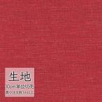  ткань продается куском кожзаменитель винил кожа sin call FURNISHING LEATHER rely гол L-6231(1m и больше 10cm единица измерения )