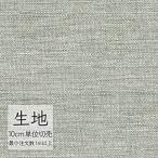  ткань продается куском кожзаменитель винил кожа sin call FURNISHING LEATHER rely гол L-6238(1m и больше 10cm единица измерения )