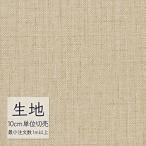  ткань продается куском кожзаменитель винил кожа sin call FURNISHING LEATHER ok ta Via L-6252(1m и больше 10cm единица измерения )