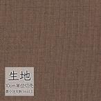  ткань продается куском кожзаменитель винил кожа sin call FURNISHING LEATHER ok ta Via L-6257(1m и больше 10cm единица измерения )