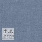  ткань продается куском кожзаменитель винил кожа sin call FURNISHING LEATHERbombo-nL-6284(1m и больше 10cm единица измерения )