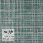  ткань продается куском кожзаменитель винил кожа sin call FURNISHING LEATHERen слон L-6294(1m и больше 10cm единица измерения )