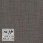  ткань продается куском кожзаменитель винил кожа sin call FURNISHING LEATHER Schabak roL-6307(1m и больше 10cm единица измерения )