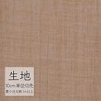  ткань продается куском кожзаменитель винил кожа sin call FURNISHING LEATHER Schabak roL-6309(1m и больше 10cm единица измерения )
