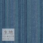  ткань продается куском кожзаменитель винил кожа sin call FURNISHING LEATHERirono can teL-6331(1m и больше 10cm единица измерения )