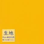  ткань продается куском кожзаменитель винил кожа sin call FURNISHING LEATHERtasite мой toL-6389(1m и больше 10cm единица измерения )