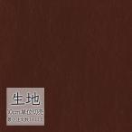  ткань продается куском кожзаменитель винил кожа sin call FURNISHING LEATHER масло магазин L-6451(1m и больше 10cm единица измерения )