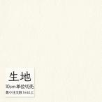  ткань продается куском кожзаменитель винил кожа sin call FURNISHING LEATHER almighty -(R) L-6527(1m и больше 10cm единица измерения )