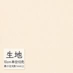  ткань продается куском кожзаменитель винил кожа sin call FURNISHING LEATHER almighty -(R) L-6537(1m и больше 10cm единица измерения )