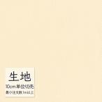  ткань продается куском кожзаменитель винил кожа sin call FURNISHING LEATHER almighty -(R) L-6538(1m и больше 10cm единица измерения )