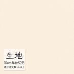  ткань продается куском кожзаменитель винил кожа sin call FURNISHING LEATHERk линзы (R)2 L-6679(1m и больше 10cm единица измерения )