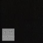  ткань продается куском кожзаменитель винил кожа sin call FURNISHING LEATHERk линзы (R)2 L-6702(1m и больше 10cm единица измерения )