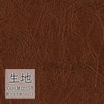  ткань продается куском кожзаменитель винил кожа sin call FURNISHING LEATHERsebi задний W L-6773(1m и больше 10cm единица измерения )